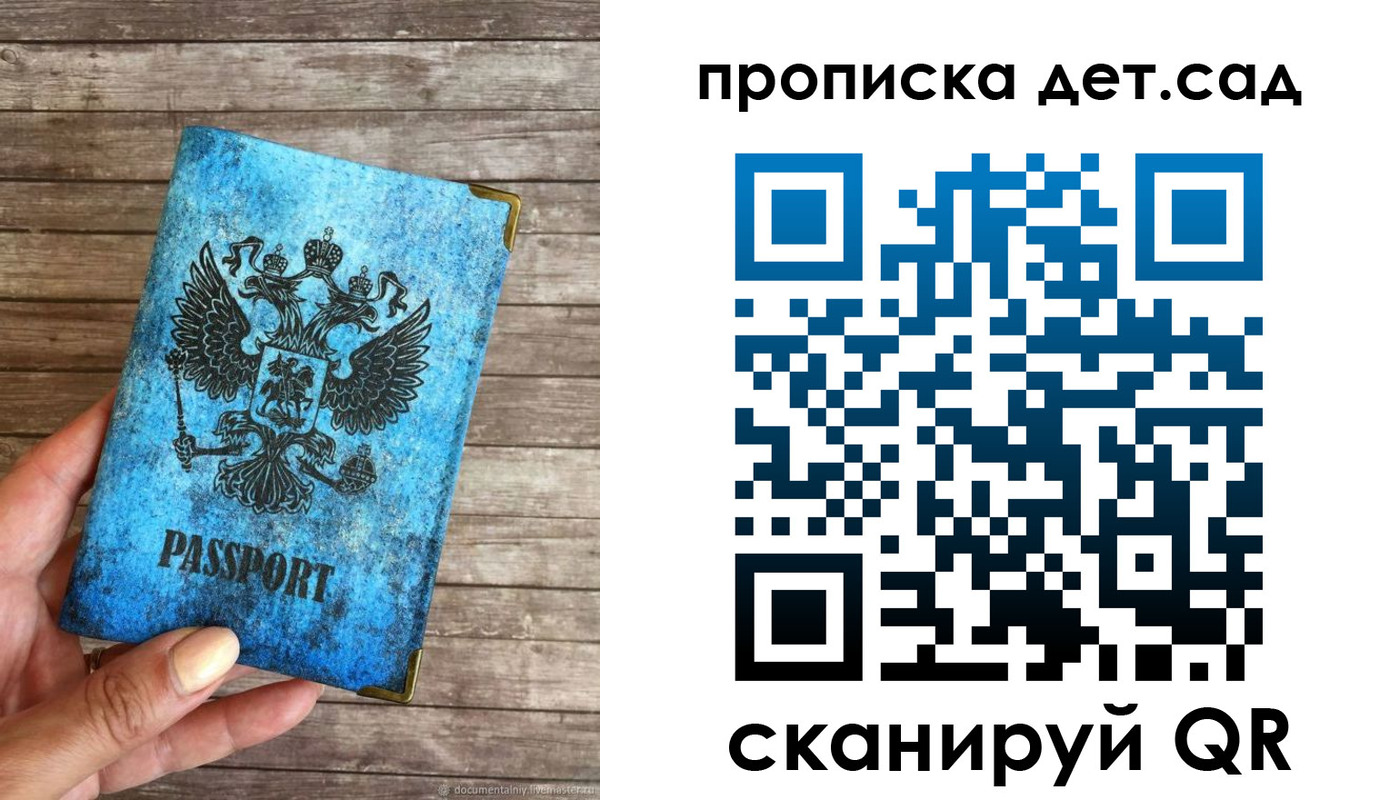 прописка для кредита в Вилюйске