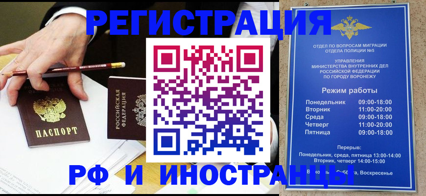 пропишу в квартире в Вилюйске